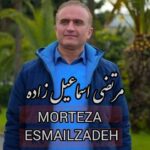 دانلود آهنگ های سنتی از مرتضی اسماعیل زاده (ریمیکس)