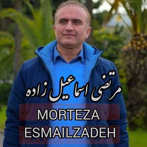 دانلود آهنگ های سنتی از مرتضی اسماعیل زاده (ریمیکس)
