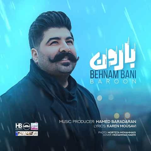 دانلود آهنگ بارون از بهنام بانی