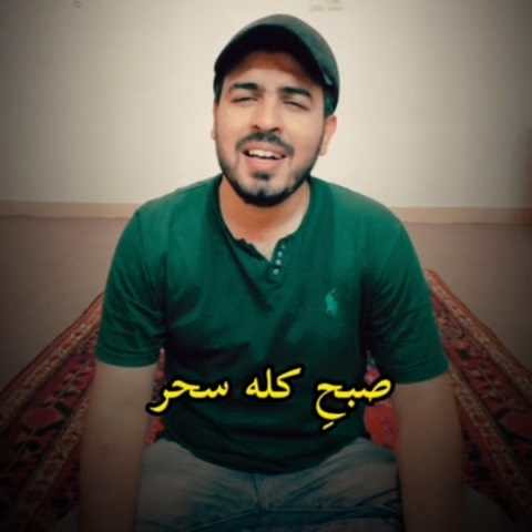دانلود آهنگ صبح کله سحر میزد بیرون پدر از صادق آتشی