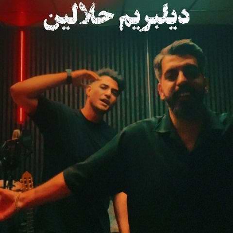 دانلود آهنگ دیلبریم حلالین از اهورا