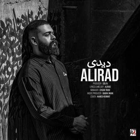 دانلود آهنگ دیدی از علیراد