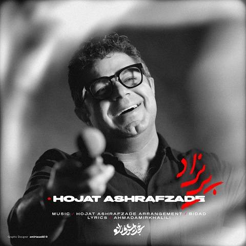 دانلود آهنگ پریزاد از حجت اشرف زاده (مستی چشمان منی تو همه جان منی)
