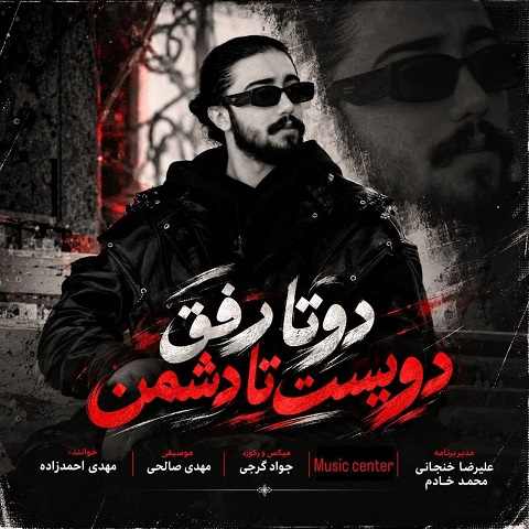 دانلود آهنگ دوتا رفیق دویستا دشمن از مهدی احمدزاده (امشو ای کشمه قرق)